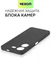 Черный чехол Broscorp для Tecno Pova 5 матовый, силиконовый, тонкий, бортик вокруг камер