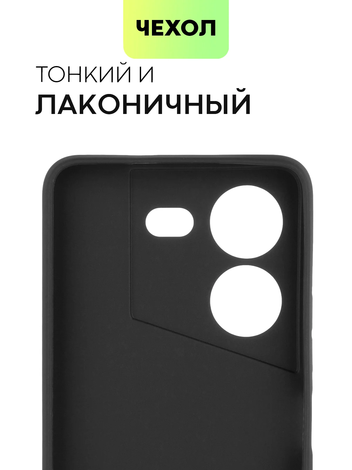 Черный чехол Broscorp для Tecno Pova 5 матовый, силиконовый, тонкий, бортик вокруг камер