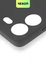 Черный чехол Broscorp для Tecno Pova 5 матовый, силиконовый, тонкий, бортик вокруг камер