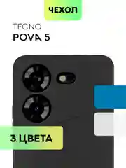 Чехол Broscorp для Tecno Pova 5 матовый, силиконовый, тонкий, бортик вокруг камер