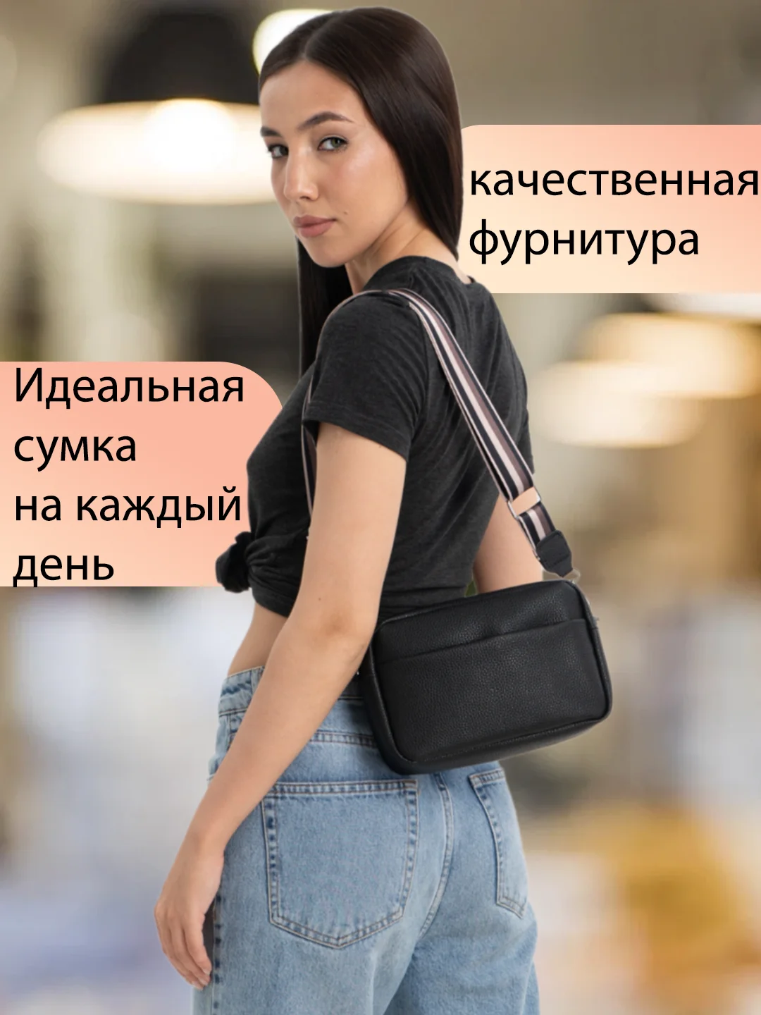 Белый сумка женская через плечо, кросс боди, сумка-багет