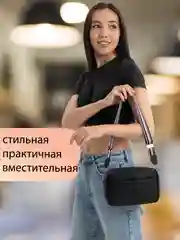 Белый сумка женская через плечо, кросс боди, сумка-багет