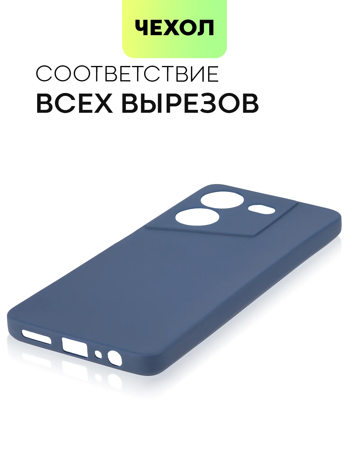 Синий чехол Broscorp для Tecno Pova 5 матовый, силиконовый, тонкий, бортик вокруг камер