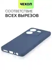 Синий чехол Broscorp для Tecno Pova 5 матовый, силиконовый, тонкий, бортик вокруг камер