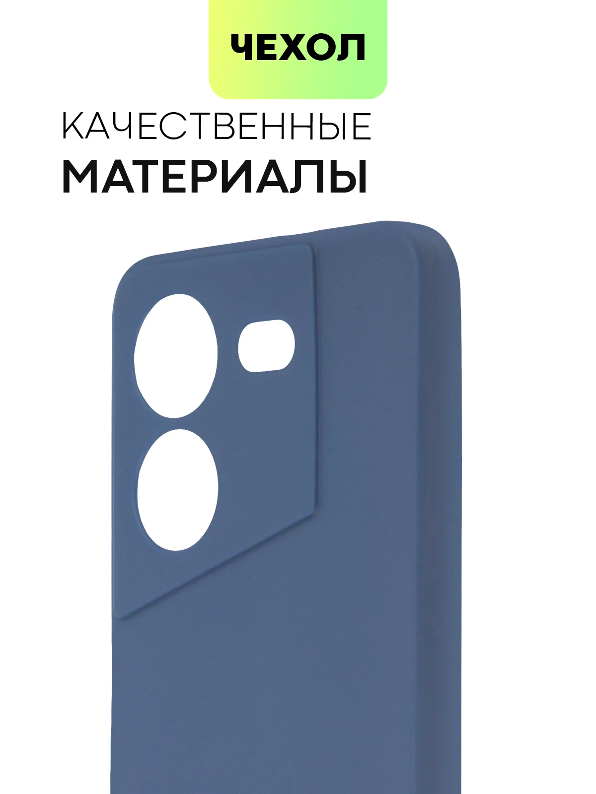 Синий чехол Broscorp для Tecno Pova 5 матовый, силиконовый, тонкий, бортик вокруг камер