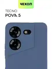 Синий чехол Broscorp для Tecno Pova 5 матовый, силиконовый, тонкий, бортик вокруг камер