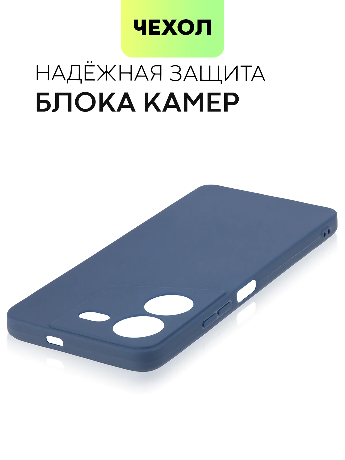 Синий чехол Broscorp для Tecno Pova 5 матовый, силиконовый, тонкий, бортик вокруг камер