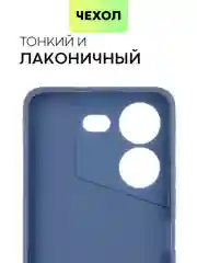 Синий чехол Broscorp для Tecno Pova 5 матовый, силиконовый, тонкий, бортик вокруг камер