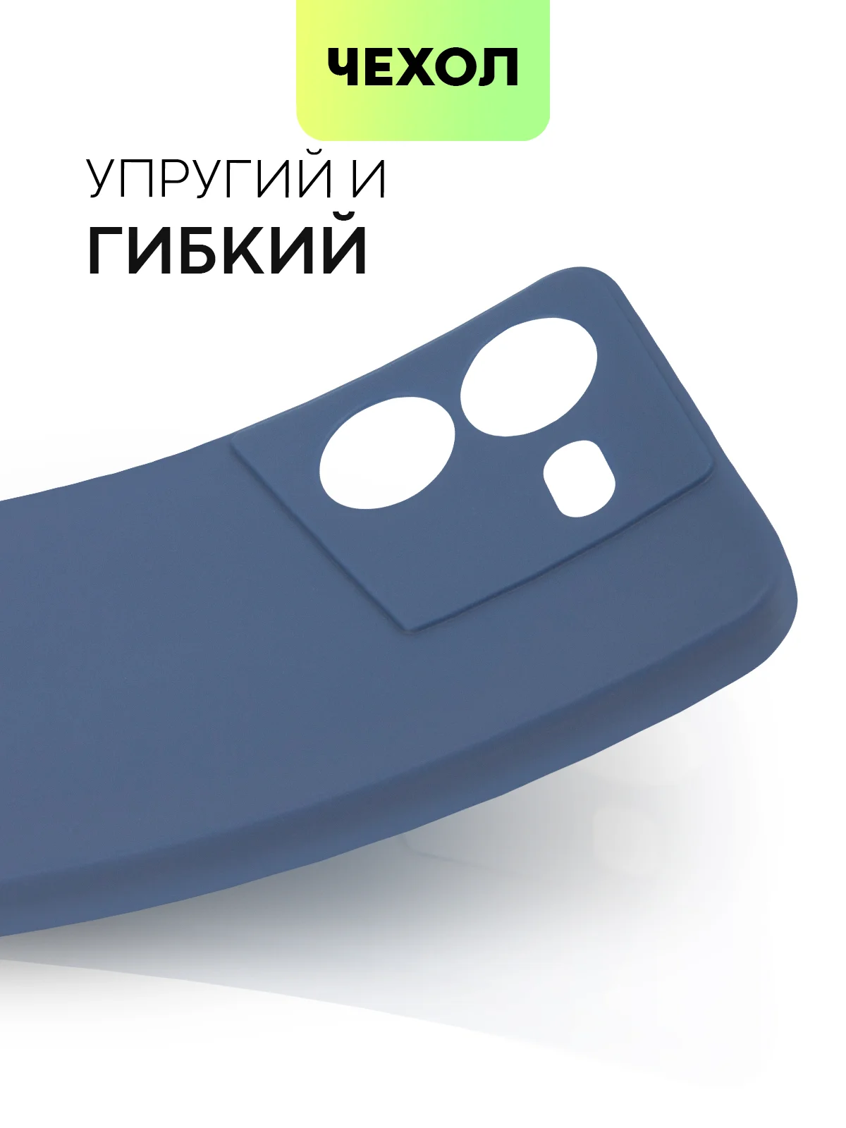 Синий чехол Broscorp для Tecno Pova 5 матовый, силиконовый, тонкий, бортик вокруг камер