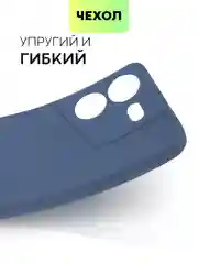 Синий чехол Broscorp для Tecno Pova 5 матовый, силиконовый, тонкий, бортик вокруг камер
