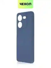 Синий чехол Broscorp для Tecno Pova 5 матовый, силиконовый, тонкий, бортик вокруг камер