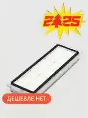 Моющийся фильтр HEPA для робота-пылесоса Xiaomi (Mijia) 1C 2C 1T Dreame F9 швабра