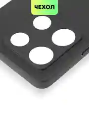 Черный чехол BROSCORP для Infinix Note 30 Pro, матовый, силиконовый, тонкий, бортик вокруг камер