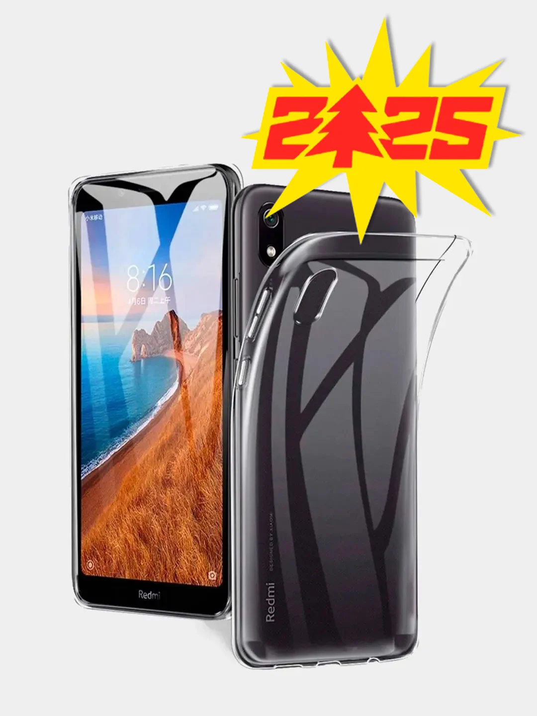 Чехол силиконовый ультратонкий для Xiaomi Redmi 7A, 8A, 9A, 9C прозрачный