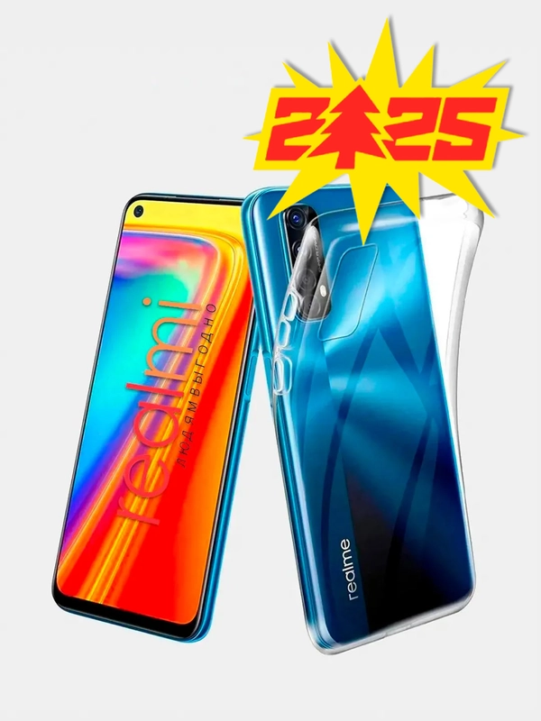 Чехол силиконовый для Oppo Realme 5 / 6 / 6i / 7 / 7 Pro / C2/ C3, прозрачный 1.0