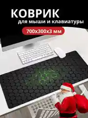 Белый коврик для клавиатуры и мыши, большой коврик для мыши