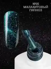 Гель-лак кошачий глаз Adricoco "Kaleidoscope 12D"