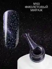 Гель-лак кошачий глаз Adricoco "Kaleidoscope 12D"