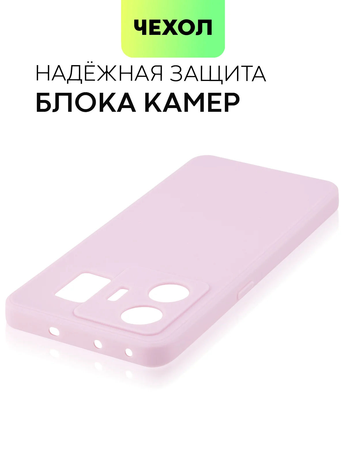 Фиолетовый чехол для Realme GT Neo 5, GT3 силиконовый BROSCORP матовый / прозрачный с защитой камер