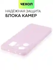 Фиолетовый чехол для Realme GT Neo 5, GT3 силиконовый BROSCORP матовый / прозрачный с защитой камер