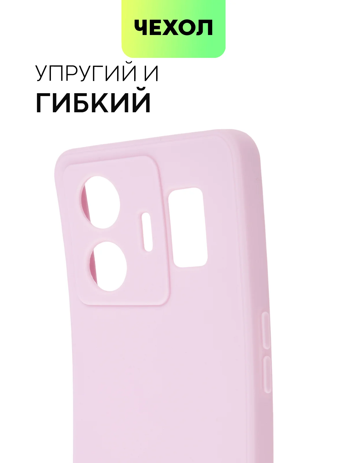 Фиолетовый чехол для Realme GT Neo 5, GT3 силиконовый BROSCORP матовый / прозрачный с защитой камер