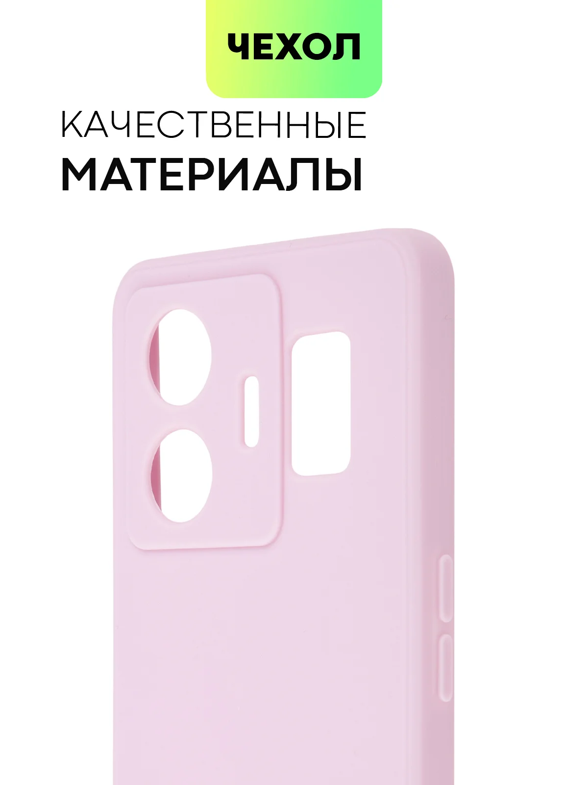 Фиолетовый чехол для Realme GT Neo 5, GT3 силиконовый BROSCORP матовый / прозрачный с защитой камер
