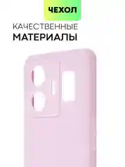 Фиолетовый чехол для Realme GT Neo 5, GT3 силиконовый BROSCORP матовый / прозрачный с защитой камер