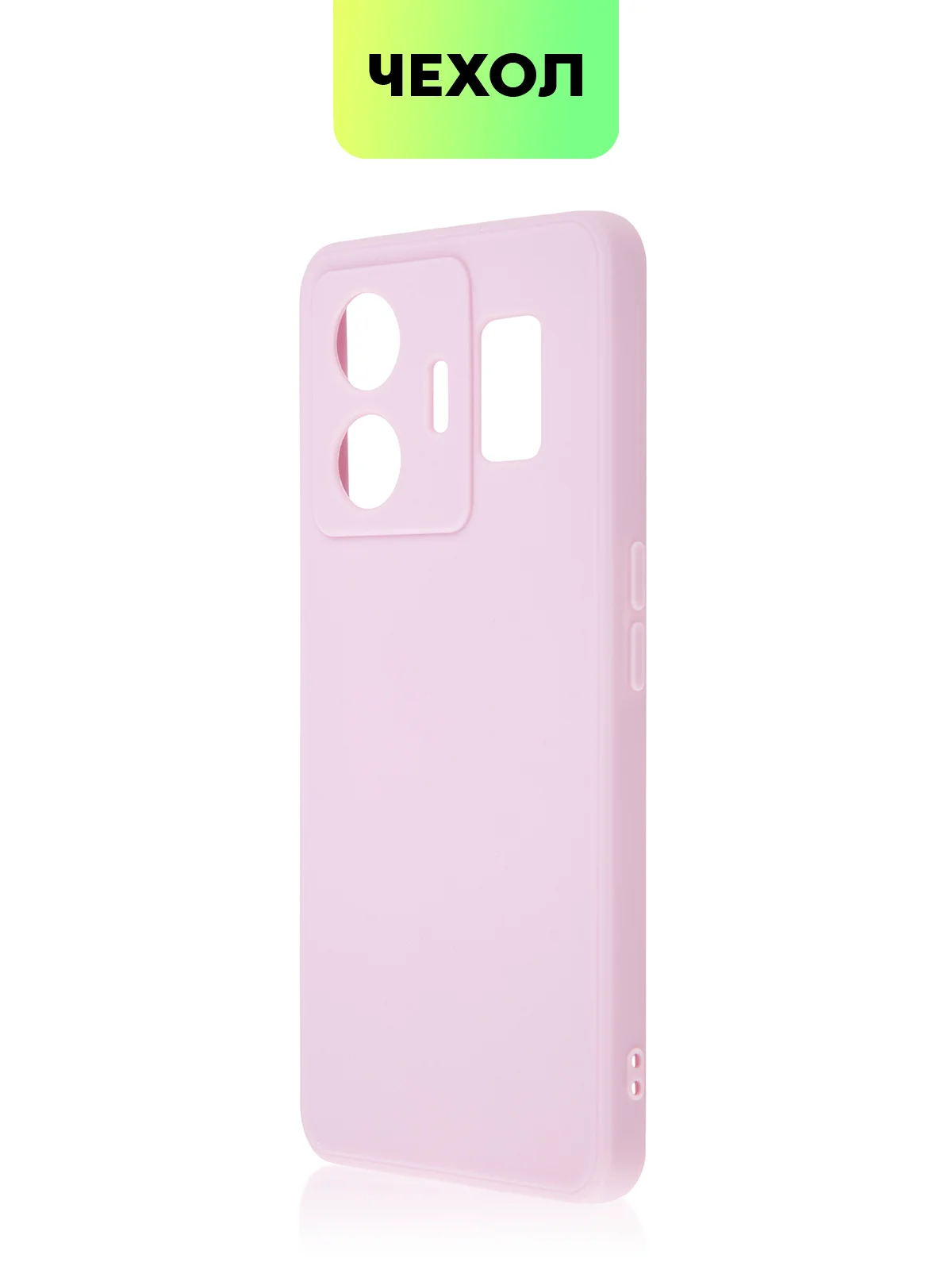 Фиолетовый чехол для Realme GT Neo 5, GT3 силиконовый BROSCORP матовый / прозрачный с защитой камер