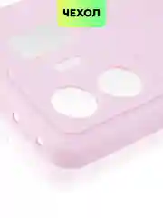 Фиолетовый чехол для Realme GT Neo 5, GT3 силиконовый BROSCORP матовый / прозрачный с защитой камер