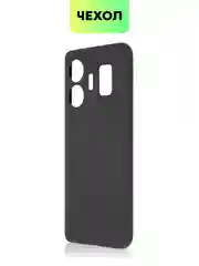 Черный чехол для Realme GT Neo 5, GT3 силиконовый BROSCORP матовый / прозрачный с защитой камер