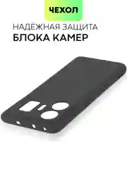 Черный чехол для Realme GT Neo 5, GT3 силиконовый BROSCORP матовый / прозрачный с защитой камер