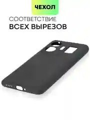 Черный чехол для Realme GT Neo 5, GT3 силиконовый BROSCORP матовый / прозрачный с защитой камер