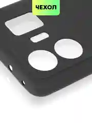 Черный чехол для Realme GT Neo 5, GT3 силиконовый BROSCORP матовый / прозрачный с защитой камер