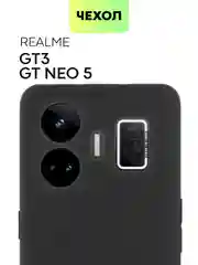 Чехол для Realme GT Neo 5, GT3 силиконовый BROSCORP матовый / прозрачный с защитой камер
