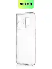 Прозрачный чехол для Realme GT Neo 5, GT3 силиконовый BROSCORP матовый / прозрачный с защитой камер