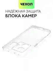 Прозрачный чехол для Realme GT Neo 5, GT3 силиконовый BROSCORP матовый / прозрачный с защитой камер