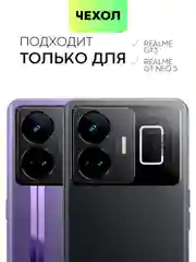 Прозрачный чехол для Realme GT Neo 5, GT3 силиконовый BROSCORP матовый / прозрачный с защитой камер
