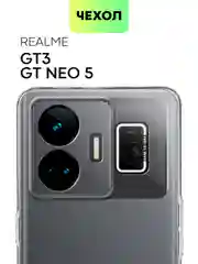 Прозрачный чехол для Realme GT Neo 5, GT3 силиконовый BROSCORP матовый / прозрачный с защитой камер