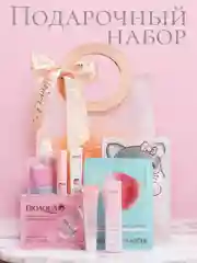 Конфетный подарочный набор косметики девушке, женщине, маме, бьюти бокс, пакет, подарок на Новый Год