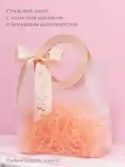Конфетный подарочный набор косметики девушке, женщине, маме, бьюти бокс, пакет, подарок на Новый Год