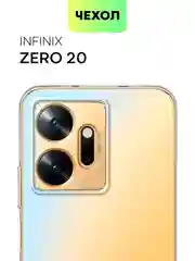 Силиконовый чехол BROSCORP для Infinix Zero 20, с защитой камер и от прилипания