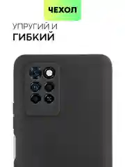 Черный силиконовый чехол BROSCORP для Infinix Note 10 Pro матовый тонкий, бортик вокруг камер