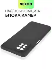 Черный силиконовый чехол BROSCORP для Infinix Note 10 Pro матовый тонкий, бортик вокруг камер