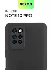 Черный силиконовый чехол BROSCORP для Infinix Note 10 Pro матовый тонкий, бортик вокруг камер