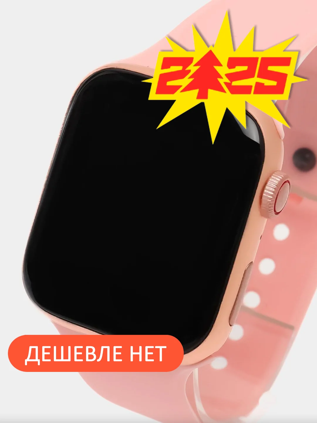 Розовый набор: смарт-часы Watch T55 Pro Max, сменные ремешки и беспроводные TWS наушники