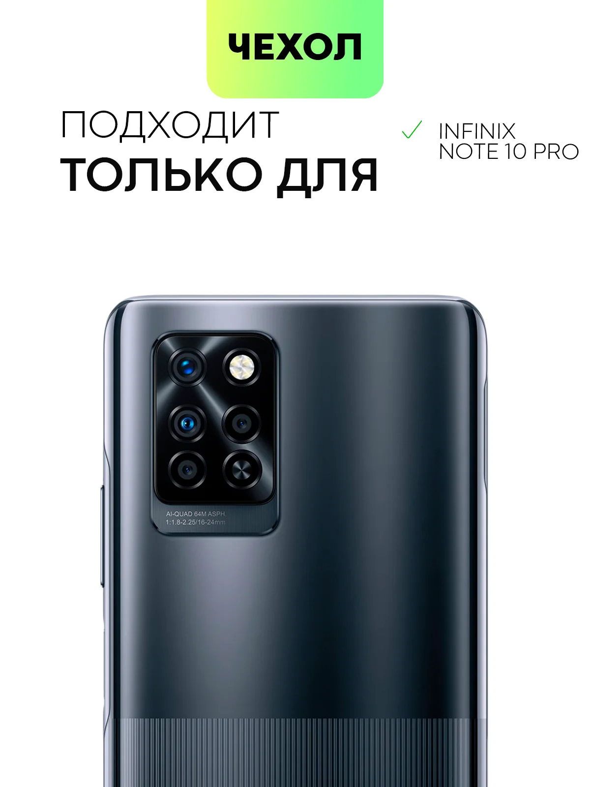 Синий силиконовый чехол BROSCORP для Infinix Note 10 Pro матовый тонкий, бортик вокруг камер