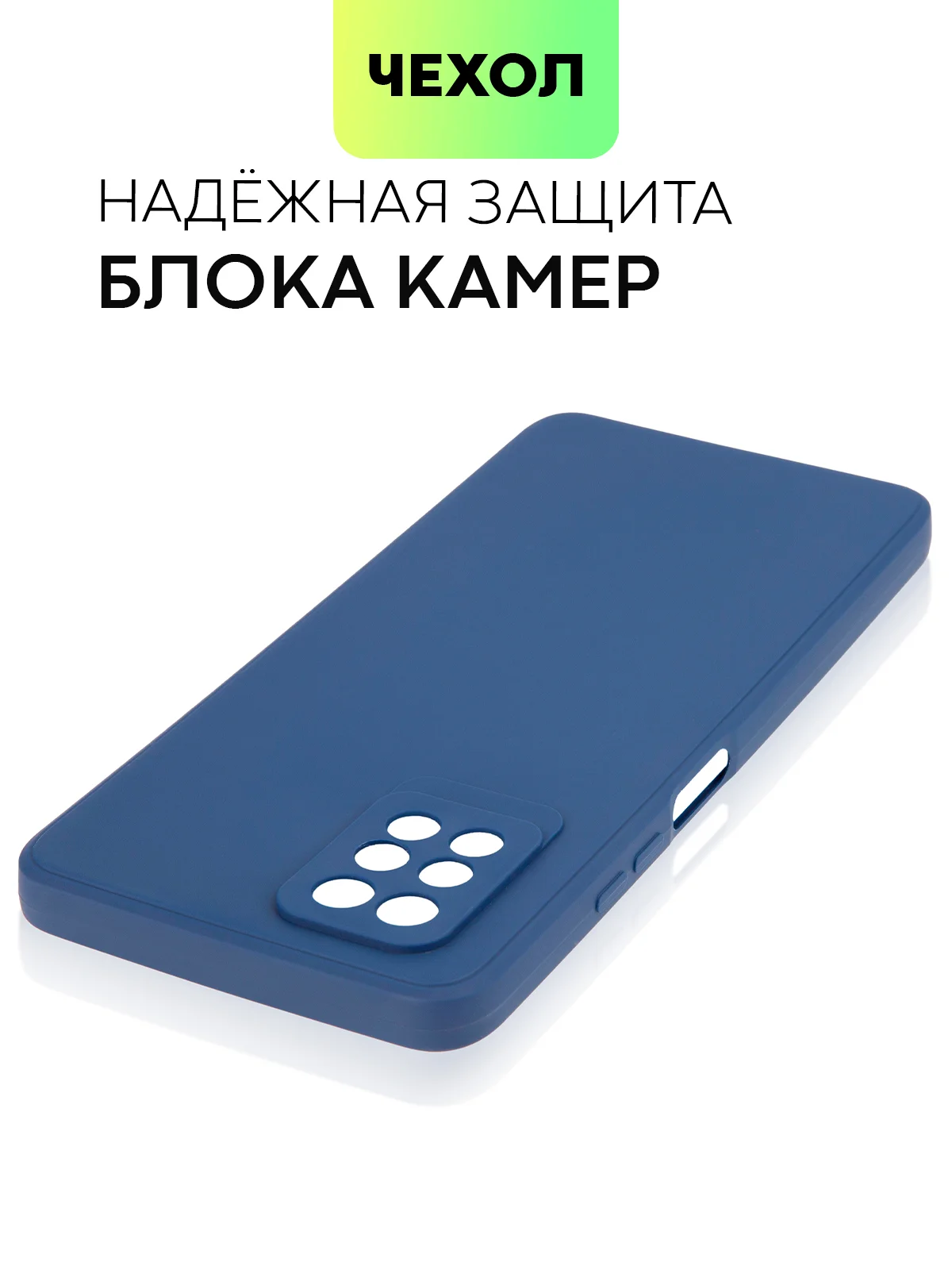 Синий силиконовый чехол BROSCORP для Infinix Note 10 Pro матовый тонкий, бортик вокруг камер