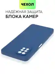 Синий силиконовый чехол BROSCORP для Infinix Note 10 Pro матовый тонкий, бортик вокруг камер