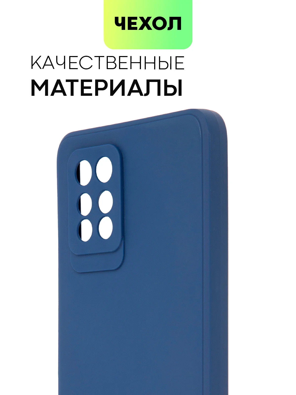 Синий силиконовый чехол BROSCORP для Infinix Note 10 Pro матовый тонкий, бортик вокруг камер