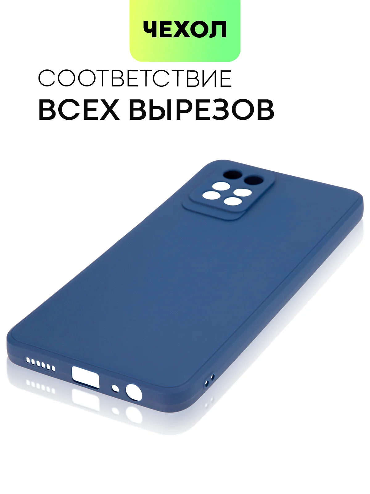 Синий силиконовый чехол BROSCORP для Infinix Note 10 Pro матовый тонкий, бортик вокруг камер